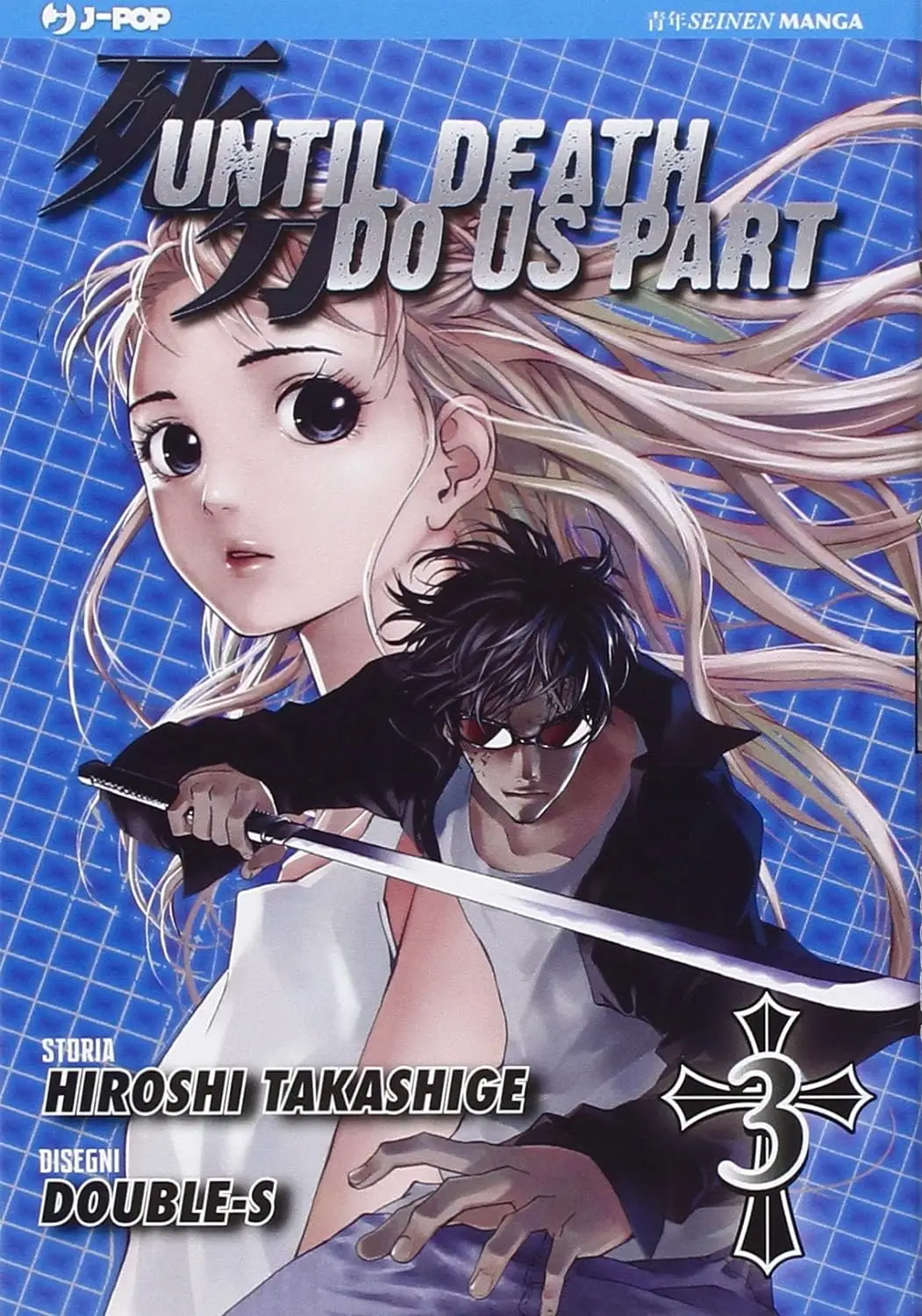 Volume cover